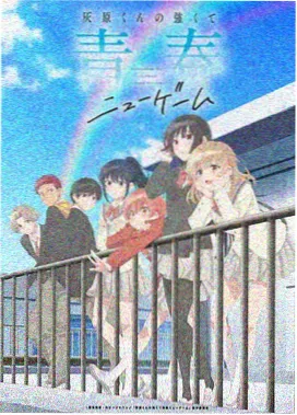 《霜降·低温观察》剧目海报占位图
